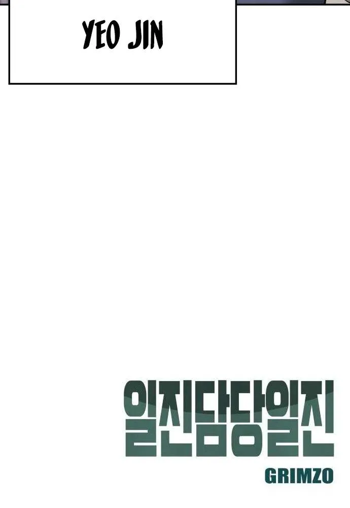 Read The Bully In-Charge chapter 91 image 167 on Lezhin