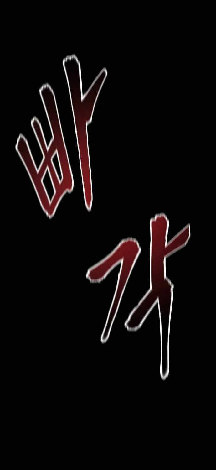 Read The Bully In-Charge chapter 94 image 139 on Lezhin