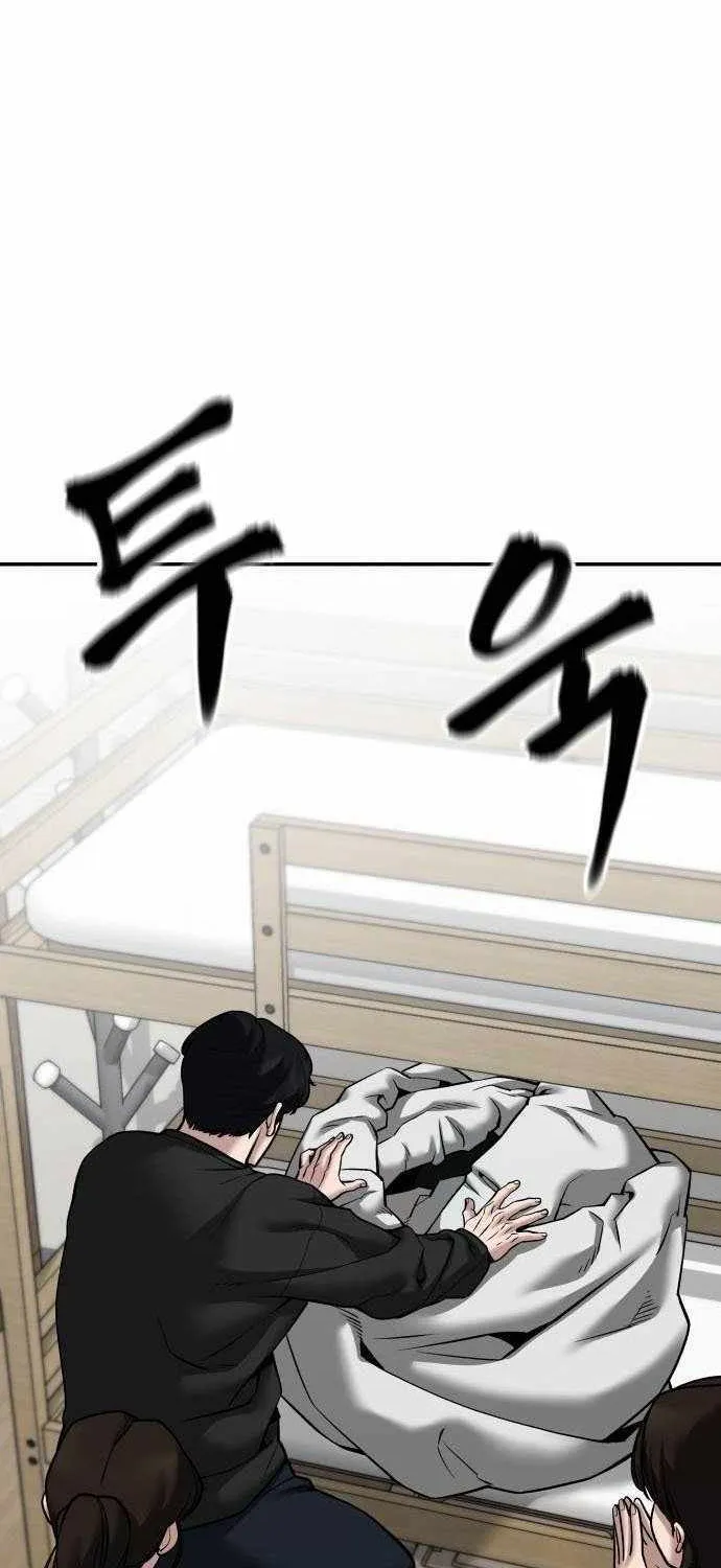 Read The Bully In-Charge chapter 94 image 192 on Lezhin