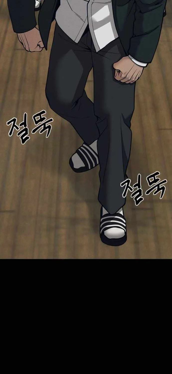 Read The Bully In-Charge chapter 94 image 45 on Lezhin