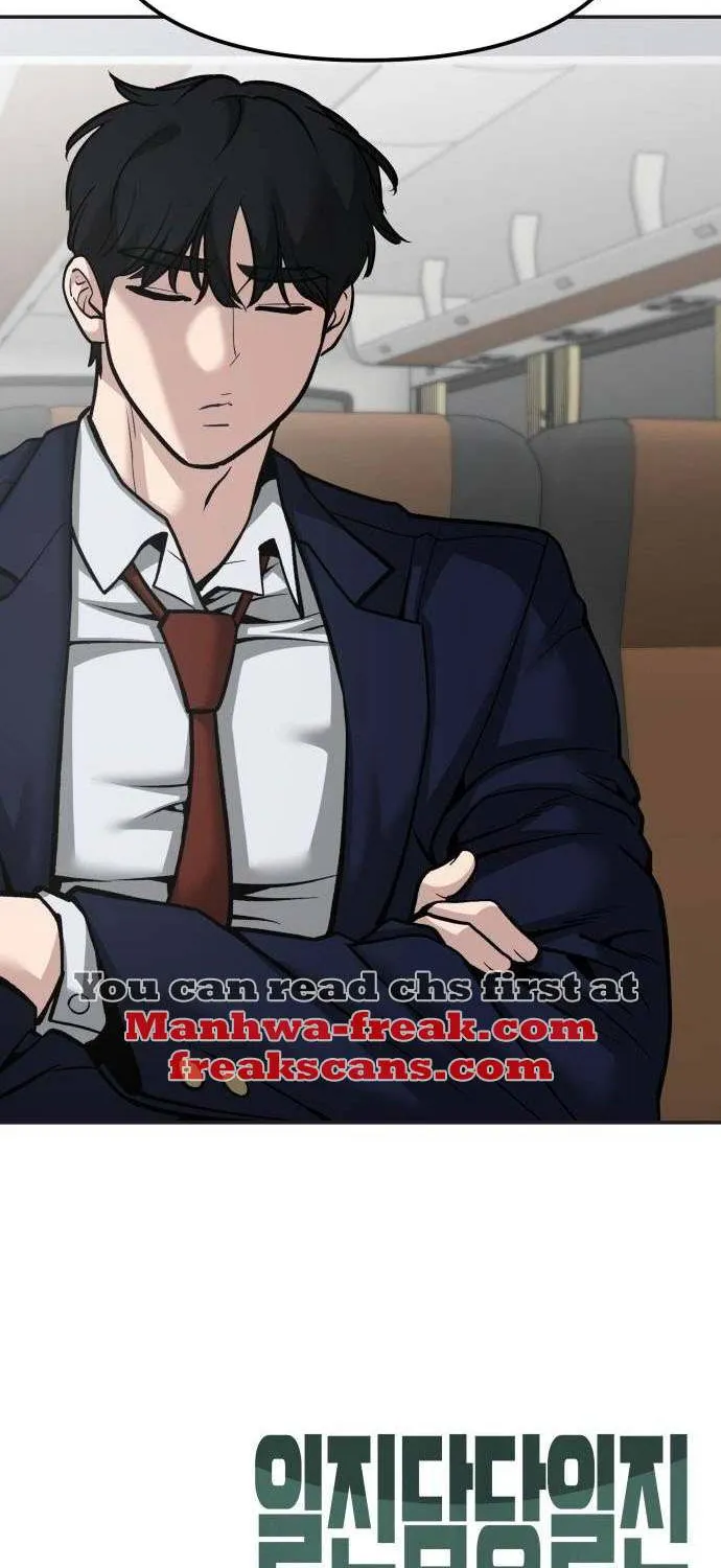 Read The Bully In-Charge chapter 95 image 194 on Lezhin
