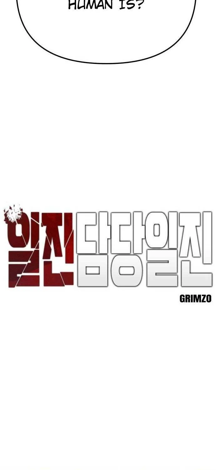 Read The Bully In-Charge chapter 95 image 67 on Lezhin