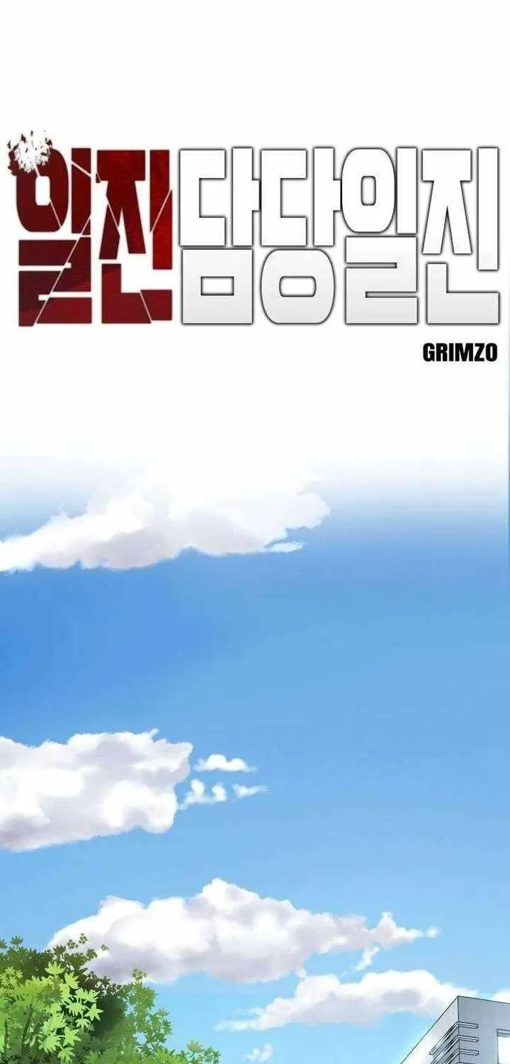 Read The Bully In-Charge chapter 96 image 20 on Lezhin