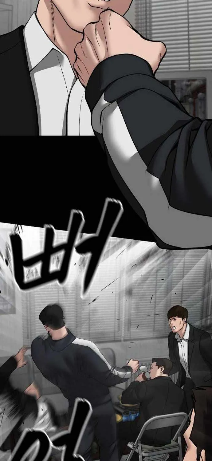 Read The Bully In-Charge chapter 97 image 50 on Lezhin