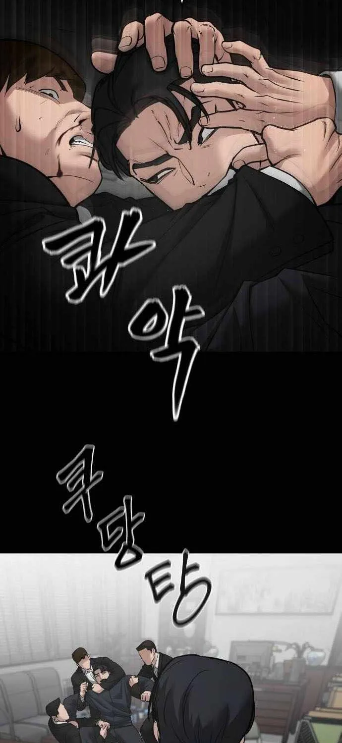 Read The Bully In-Charge chapter 97 image 56 on Lezhin