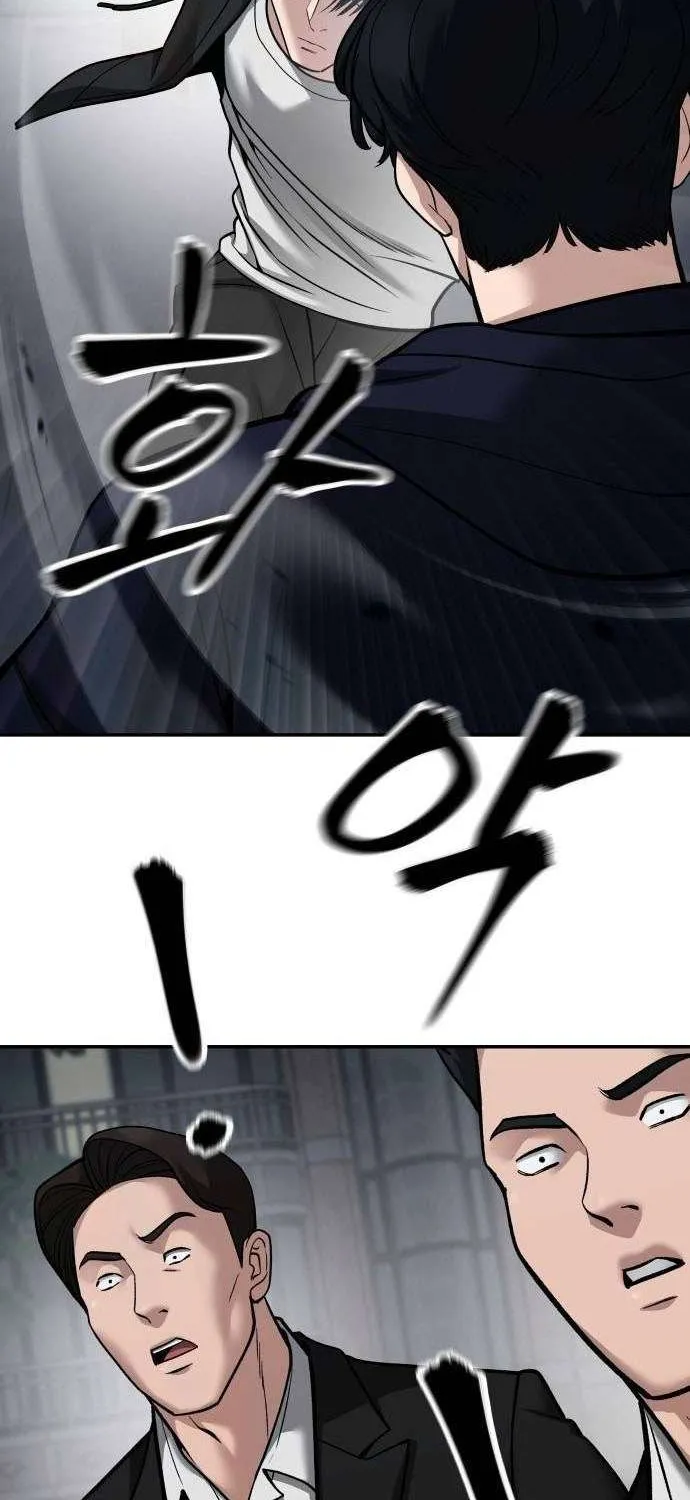 Read The Bully In-Charge chapter 99 image 87 on Lezhin