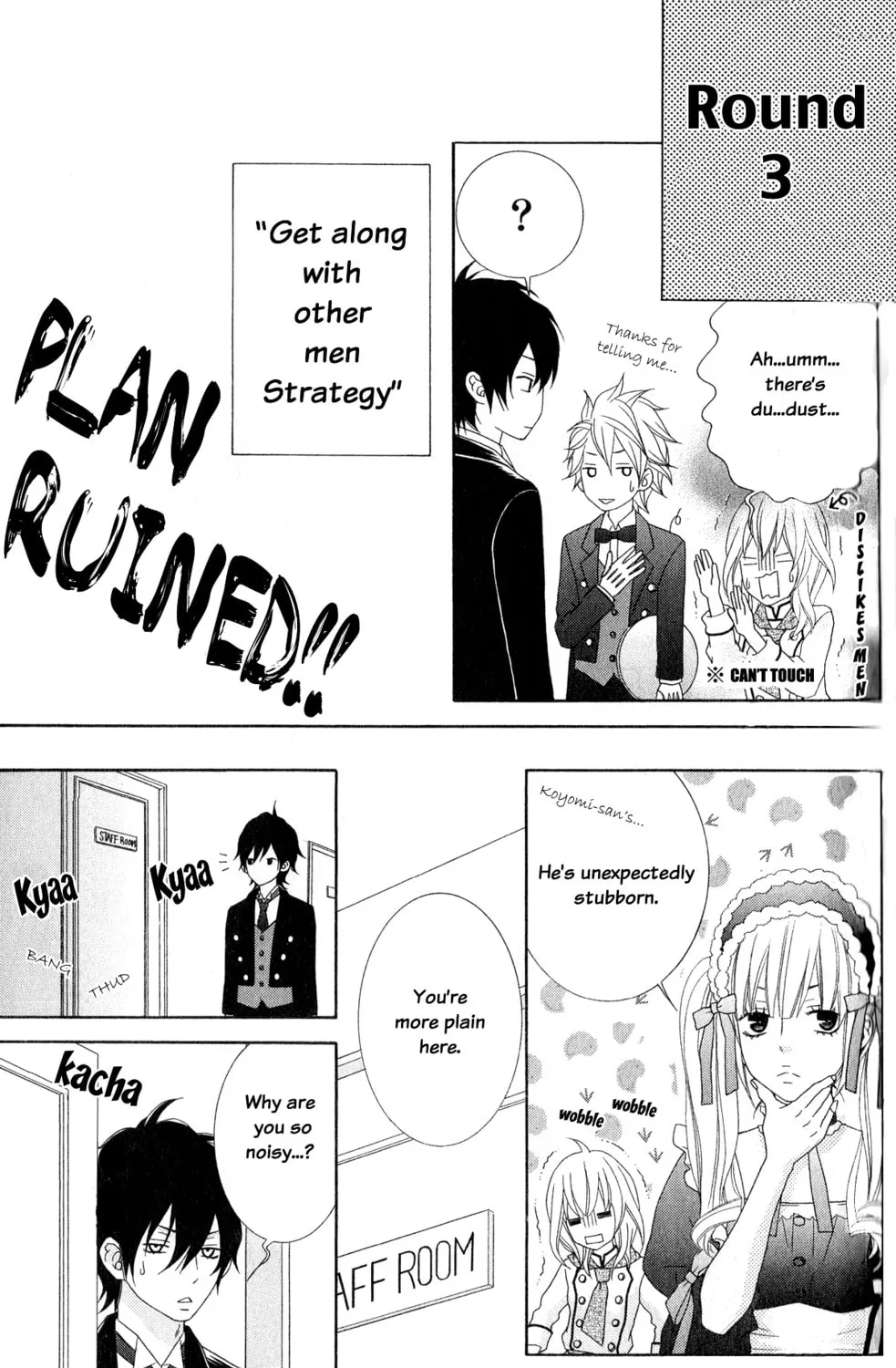 Read The Butler is King chapter 4 image 26 on Lezhin