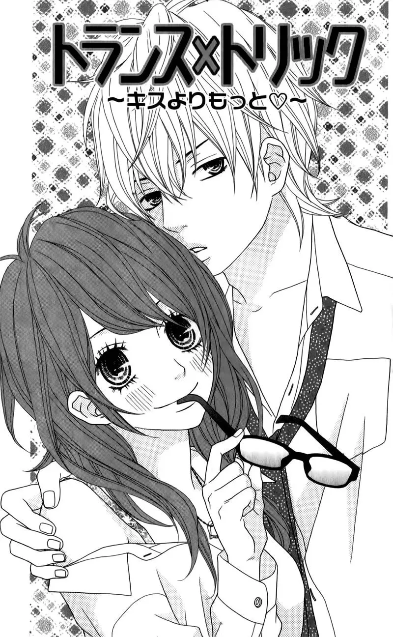 Read The Butler is King chapter 5 image 4 on Lezhin