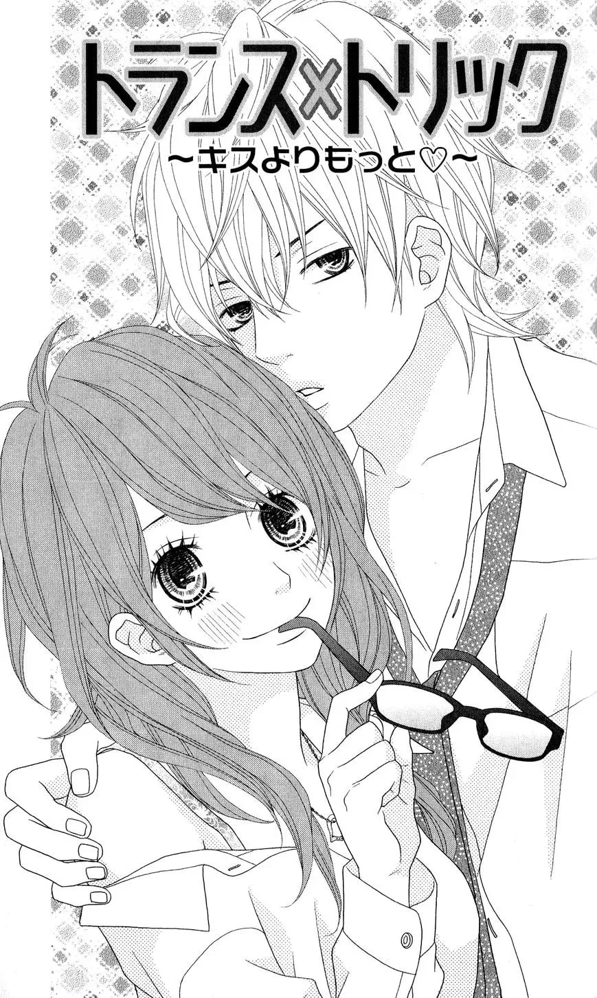 Read The Butler is King chapter 6 image 1 on Lezhin