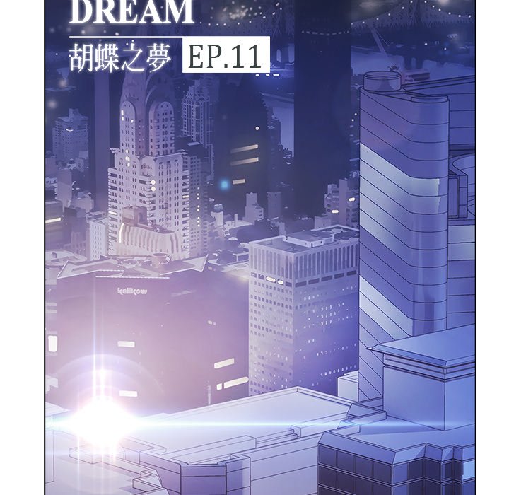 Read The Butterfly Dream chapter 11 image 45 on Lezhin