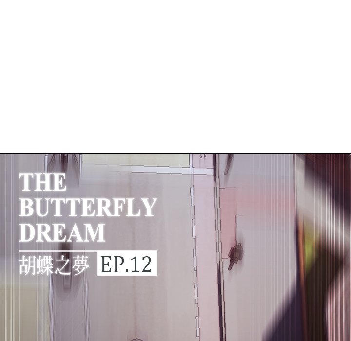 Read The Butterfly Dream chapter 12 image 23 on Lezhin