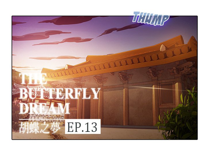 Read The Butterfly Dream chapter 13 image 1 on Lezhin