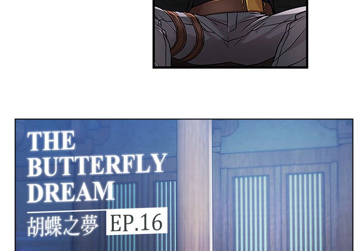 Read The Butterfly Dream chapter 16 image 3 on Lezhin