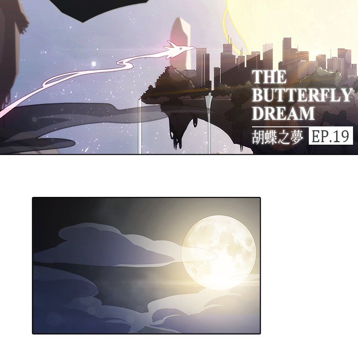 Read The Butterfly Dream chapter 19 image 37 on Lezhin