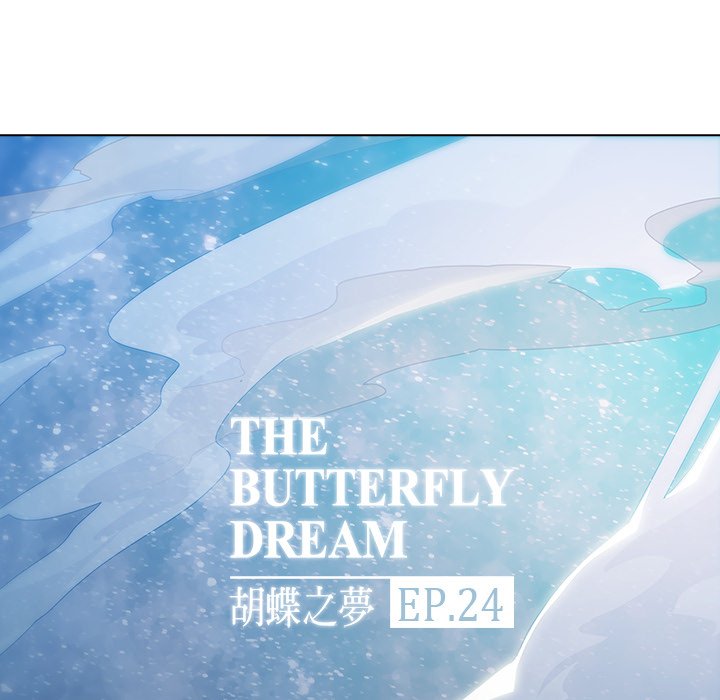 Read The Butterfly Dream chapter 24 image 20 on Lezhin