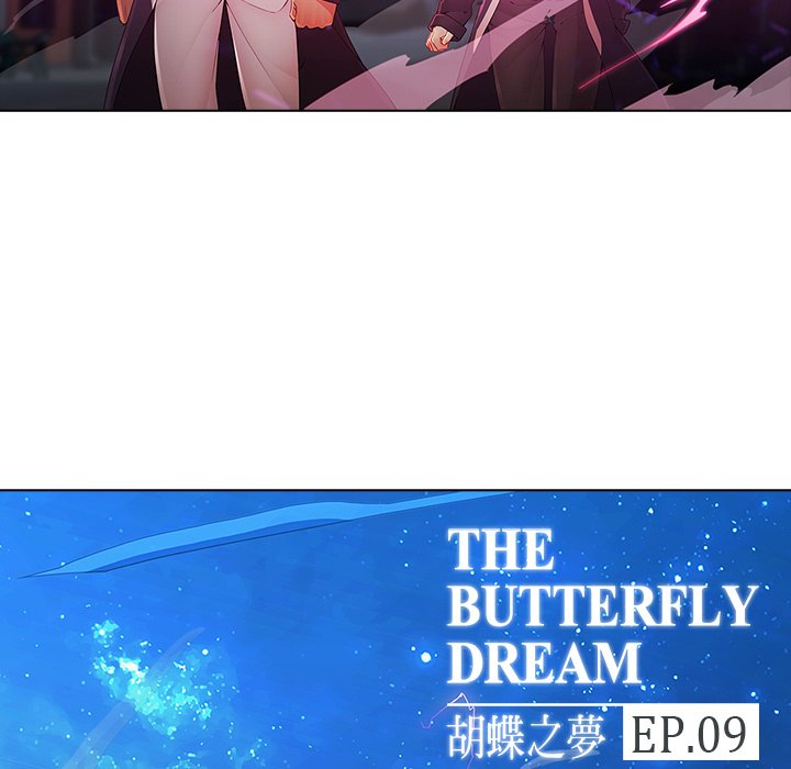 Read The Butterfly Dream chapter 9 image 22 on Lezhin