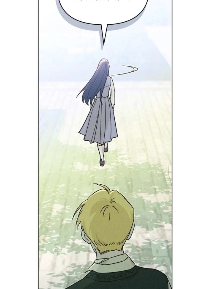 The Butterfly That Swallowed the Mist Chapter 12 page 79 - 