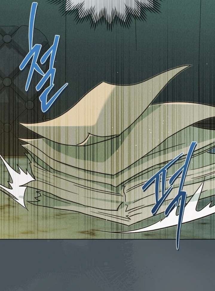 The Butterfly That Swallowed the Mist Chapter 13 page 33 - 