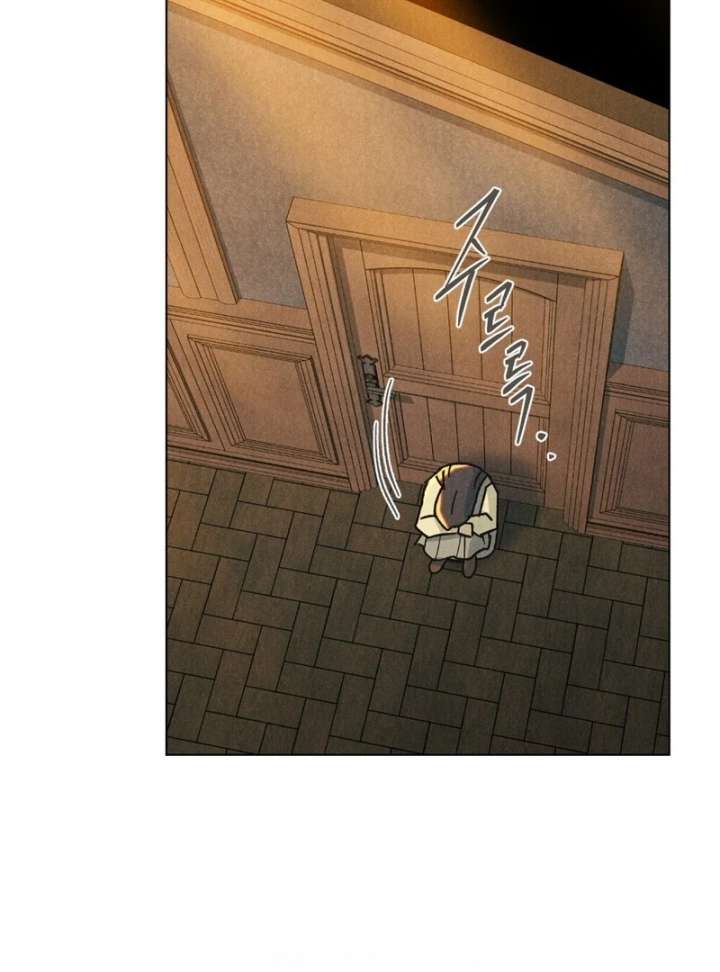 The Butterfly That Swallowed the Mist Chapter 13 page 69 - 