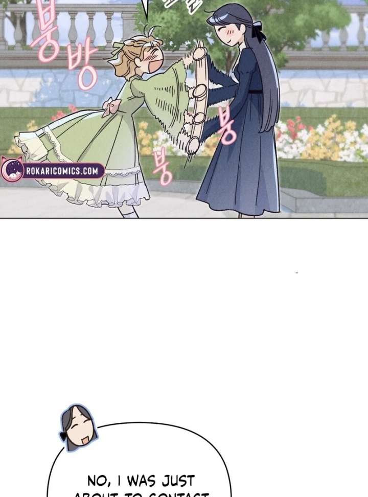 The Butterfly That Swallowed the Mist Chapter 14 page 6 - 