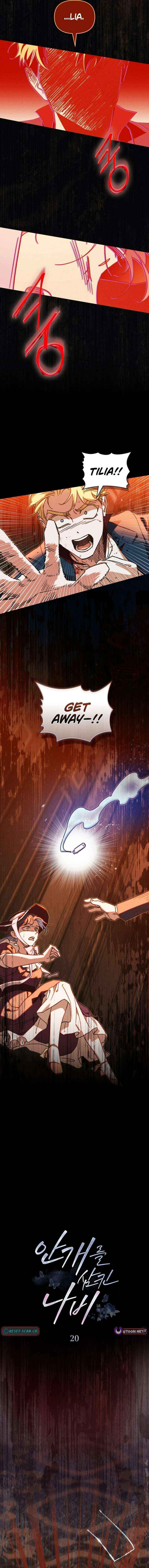 The Butterfly That Swallowed the Mist Chapter 20 page 3 - 