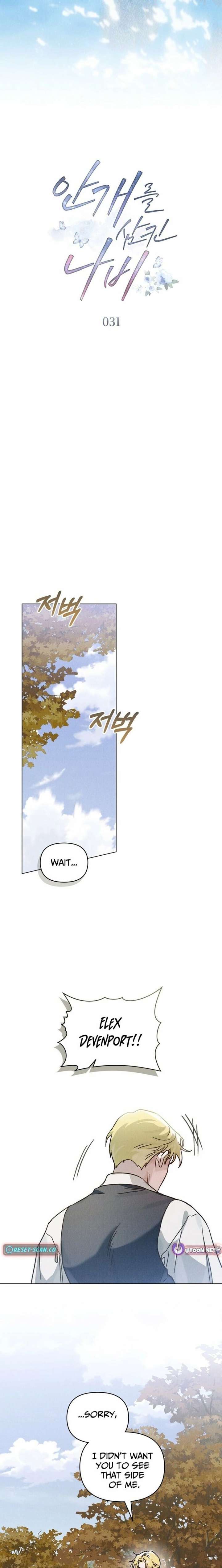 The Butterfly That Swallowed the Mist Chapter 31 page 8 - 