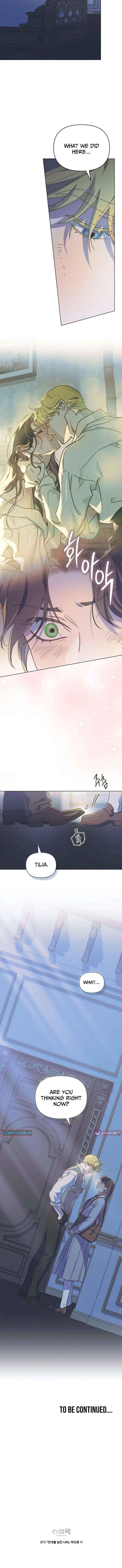 The Butterfly That Swallowed the Mist Chapter 32 page 21 - 