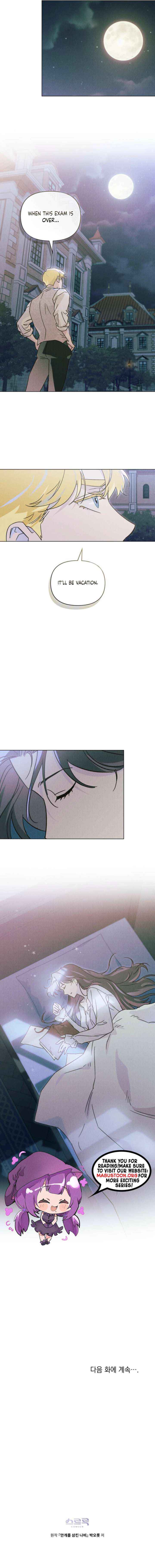 The Butterfly That Swallowed the Mist Chapter 4 page 9 - 