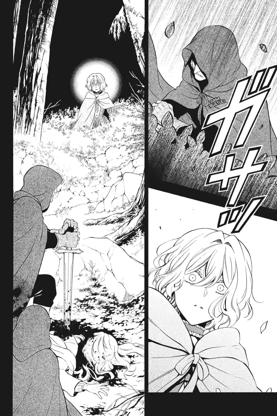Read The Case Study of Vanitas chapter 116 image 9 on Lezhin
