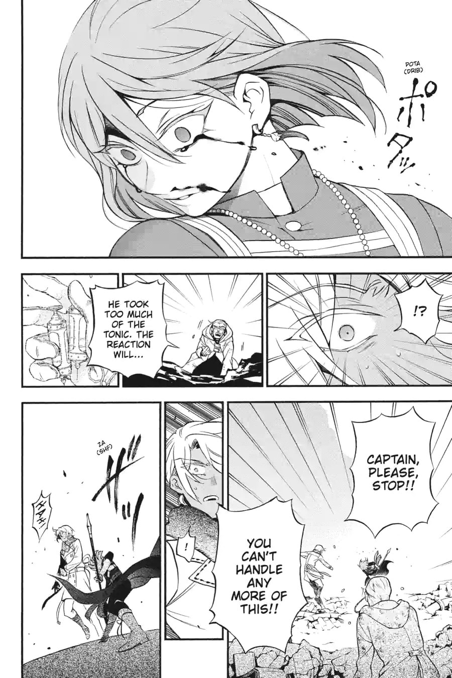 Read The Case Study of Vanitas chapter 136 image 3 on Lezhin