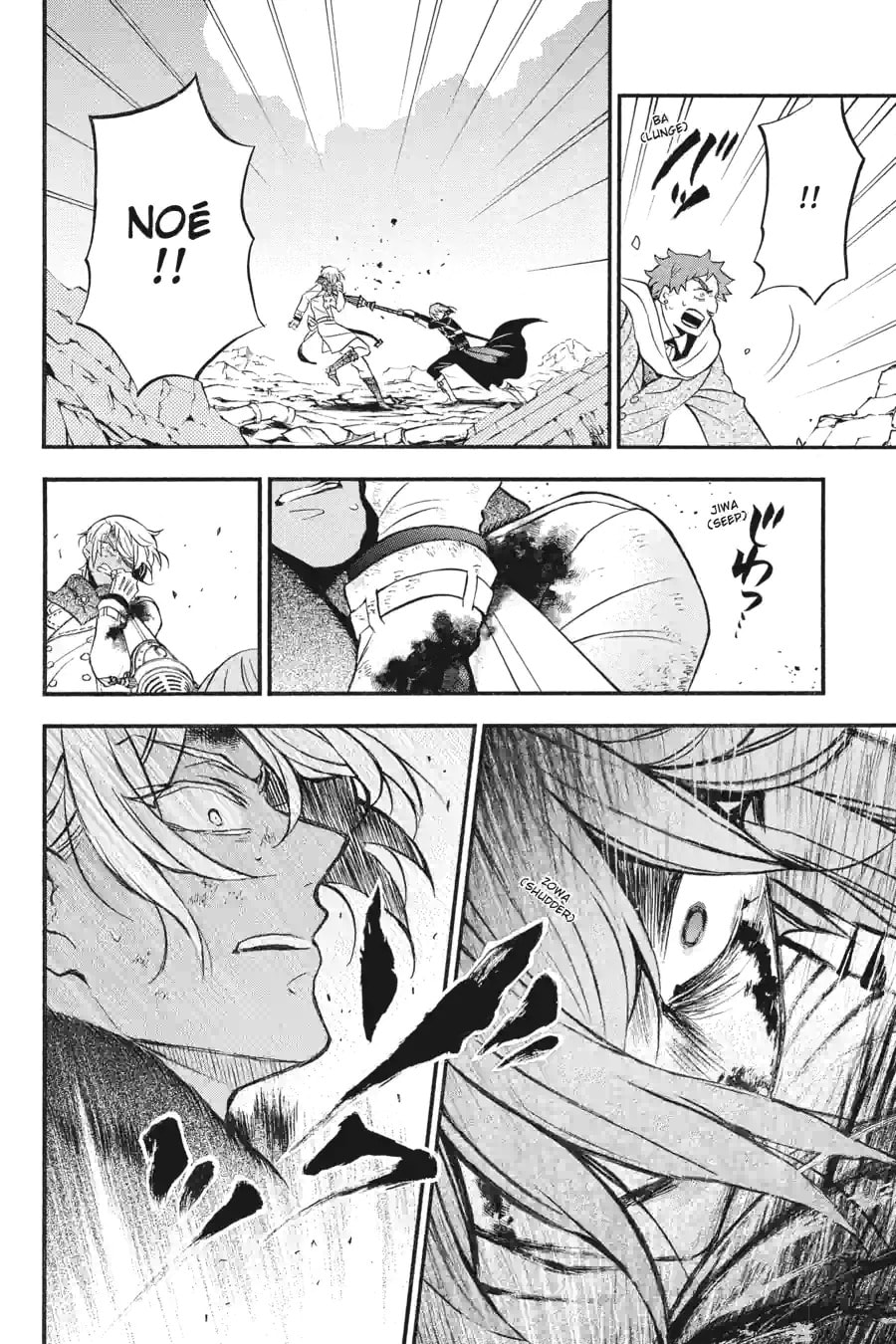 Read The Case Study of Vanitas chapter 136 image 5 on Lezhin
