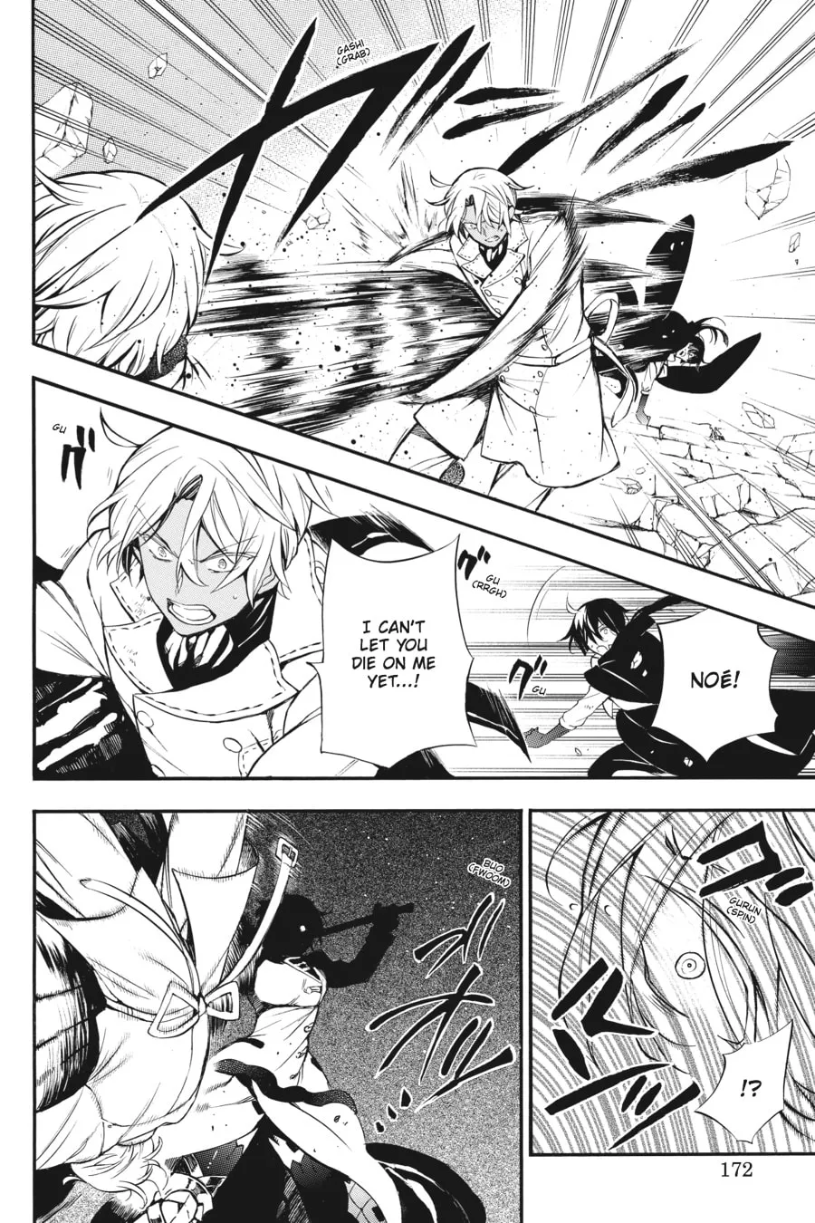 Read The Case Study of Vanitas chapter 3 image 33 on Lezhin