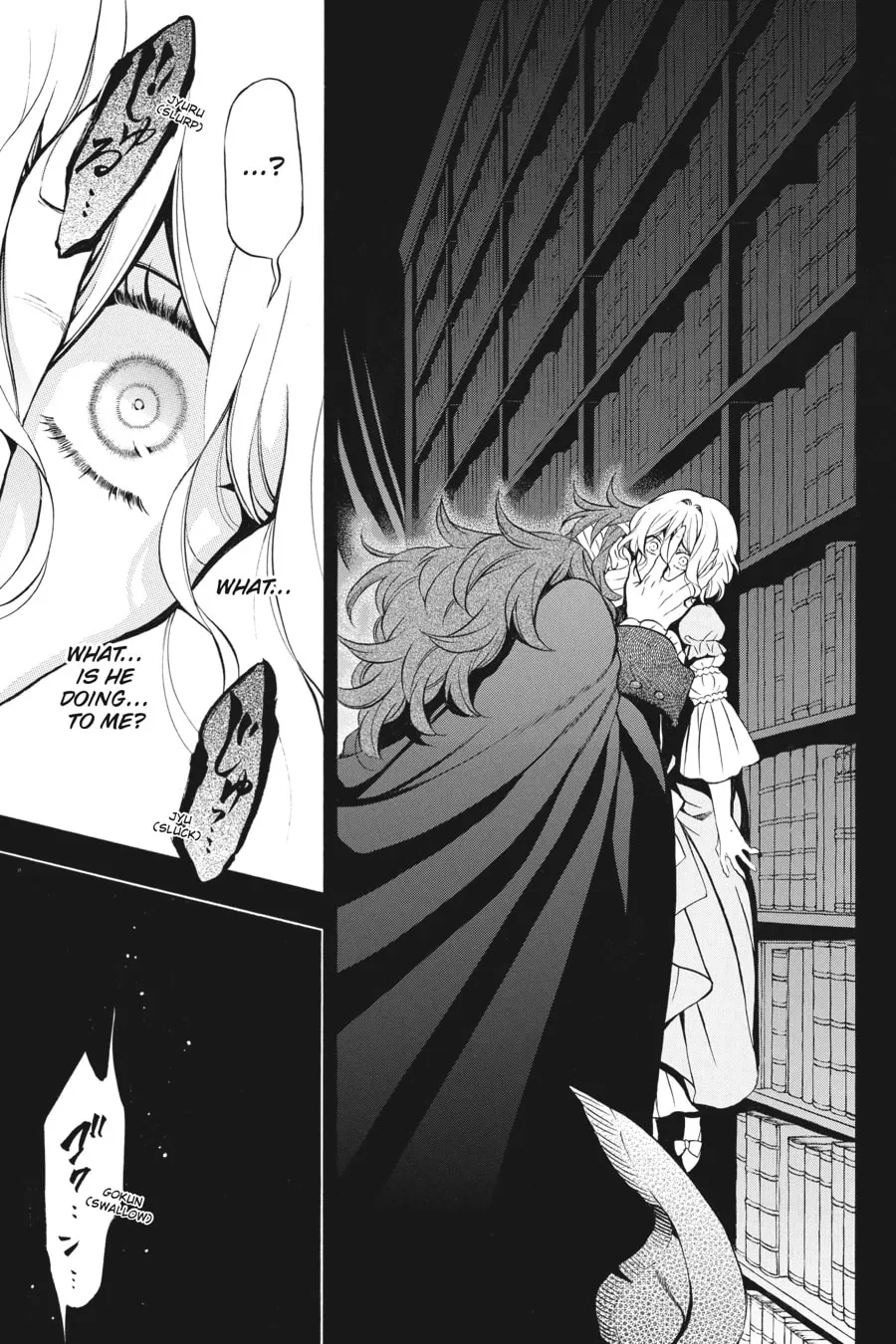 Read The Case Study of Vanitas chapter 33 image 0 on Lezhin