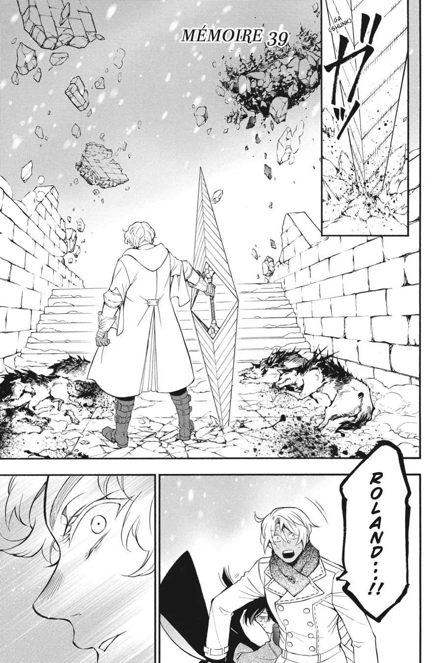 Read The Case Study of Vanitas chapter 39 image 0 on Lezhin