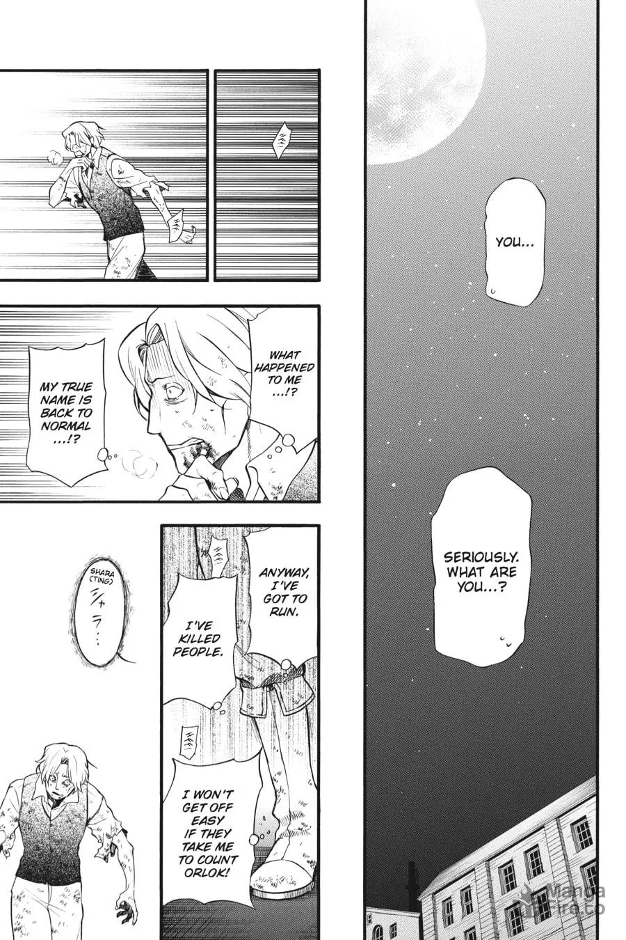 Read The Case Study of Vanitas chapter 4 image 44 on Lezhin