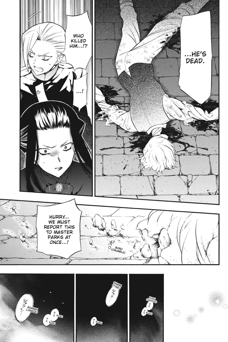Read The Case Study of Vanitas chapter 4 image 46 on Lezhin