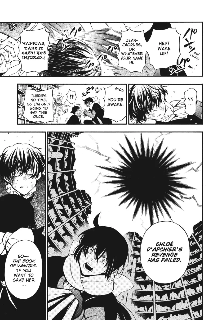 Read The Case Study of Vanitas chapter 40 image 0 on Lezhin