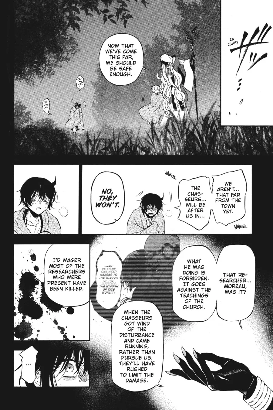 Read The Case Study of Vanitas chapter 49 image 1 on Lezhin