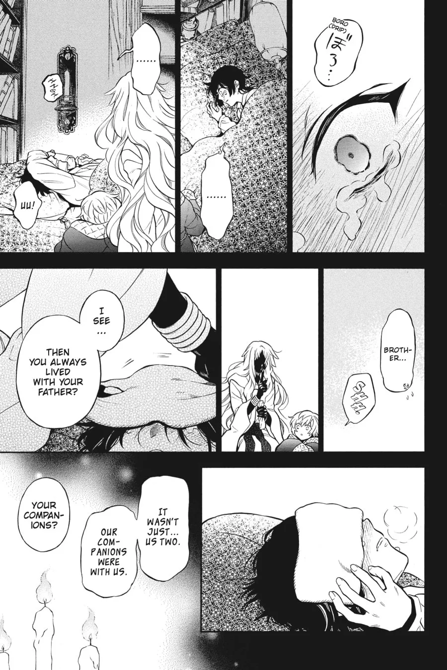 Read The Case Study of Vanitas chapter 49 image 13 on Lezhin