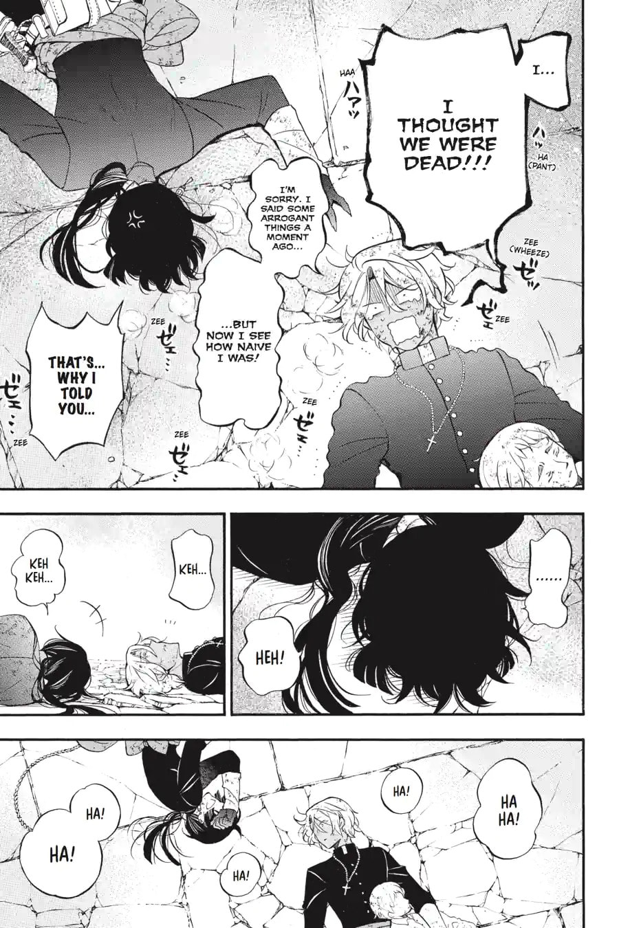 Read The Case Study of Vanitas chapter 69 image 0 on Lezhin