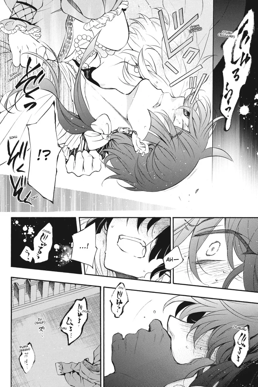 Read The Case Study of Vanitas chapter 8 image 33 on Lezhin