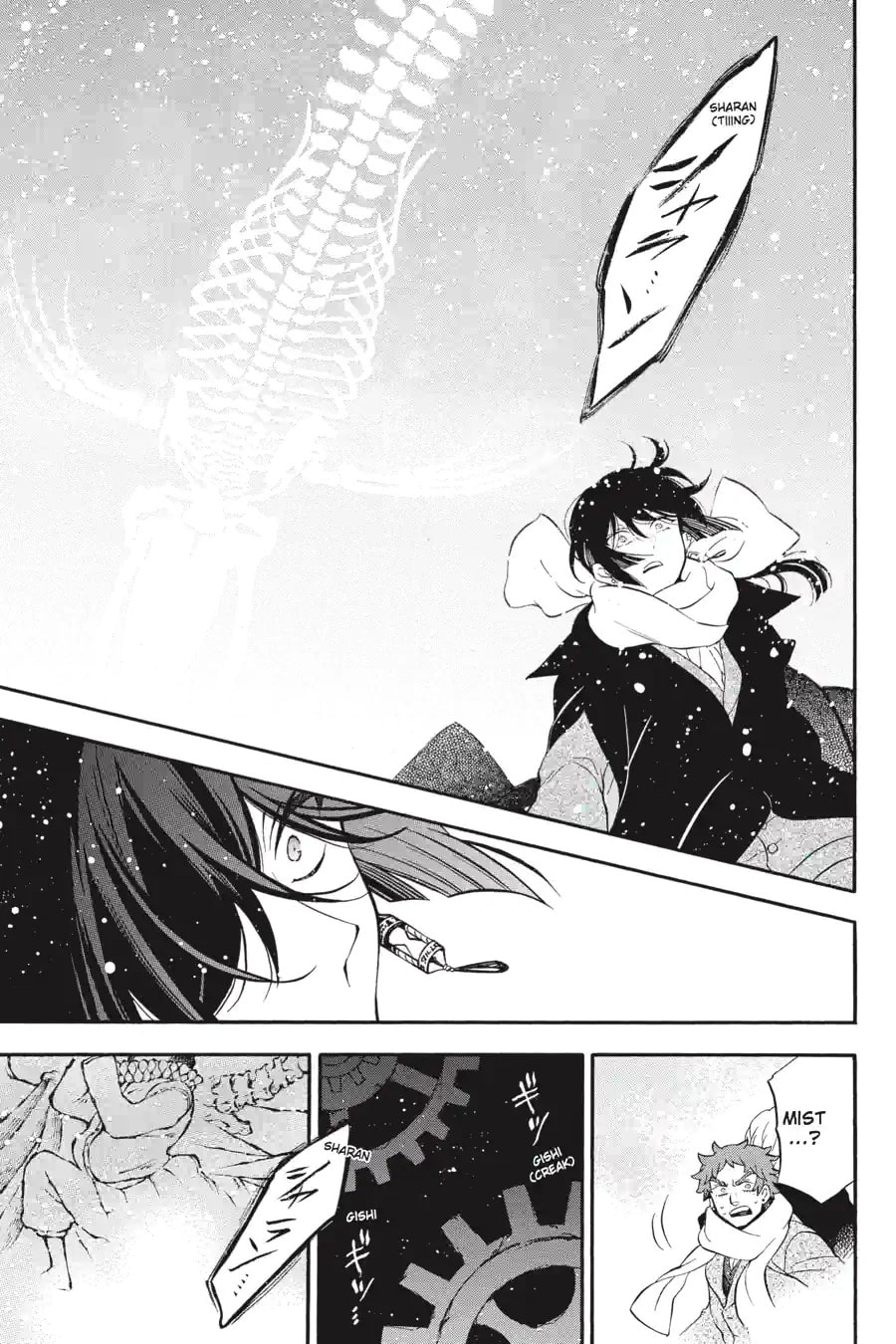 Read The Case Study of Vanitas chapter 92 image 4 on Lezhin