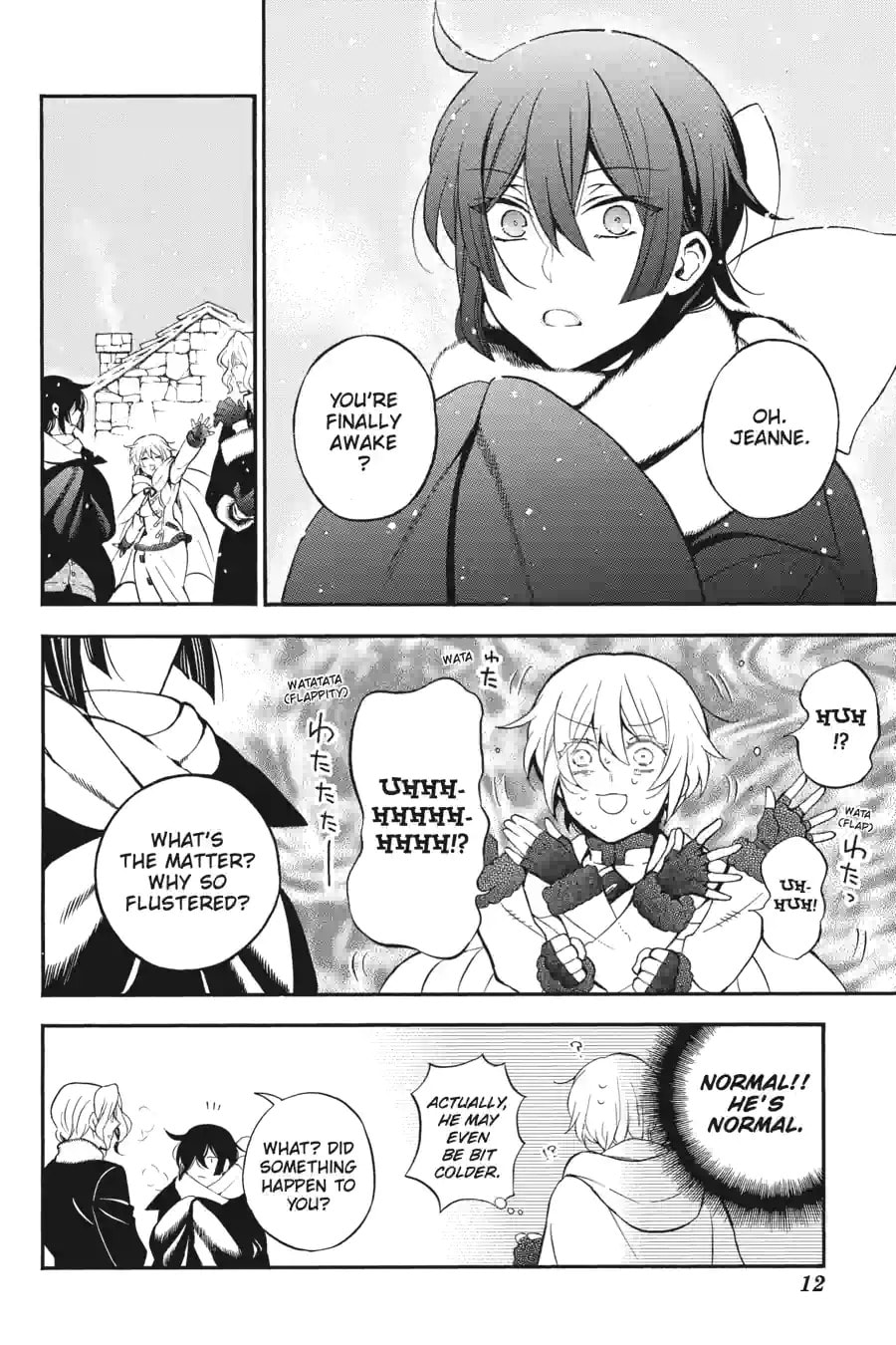Read The Case Study of Vanitas chapter 97 image 7 on Lezhin