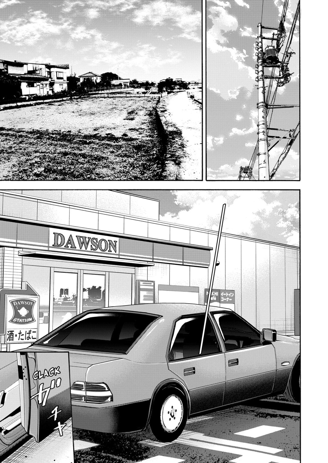 Read The Cave Man chapter 22 image 18 on Lezhin