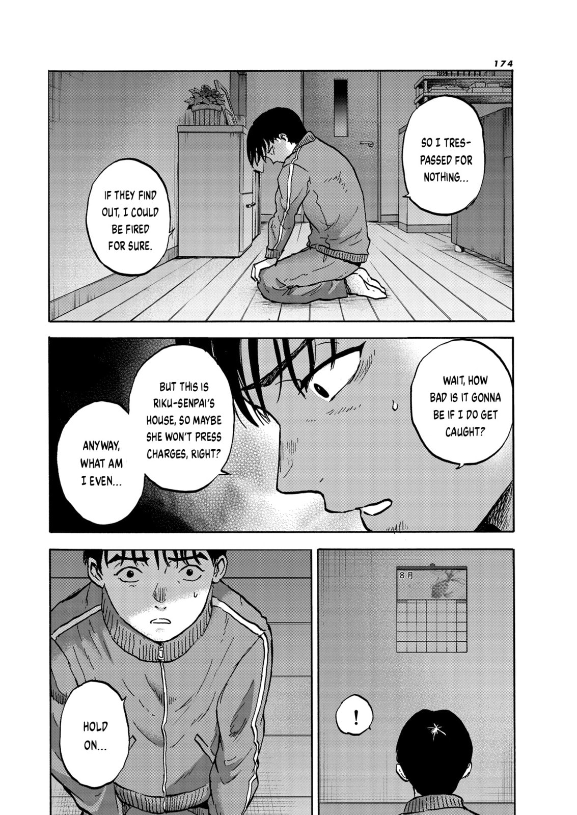 Read The Cave Man chapter 22 image 7 on Lezhin