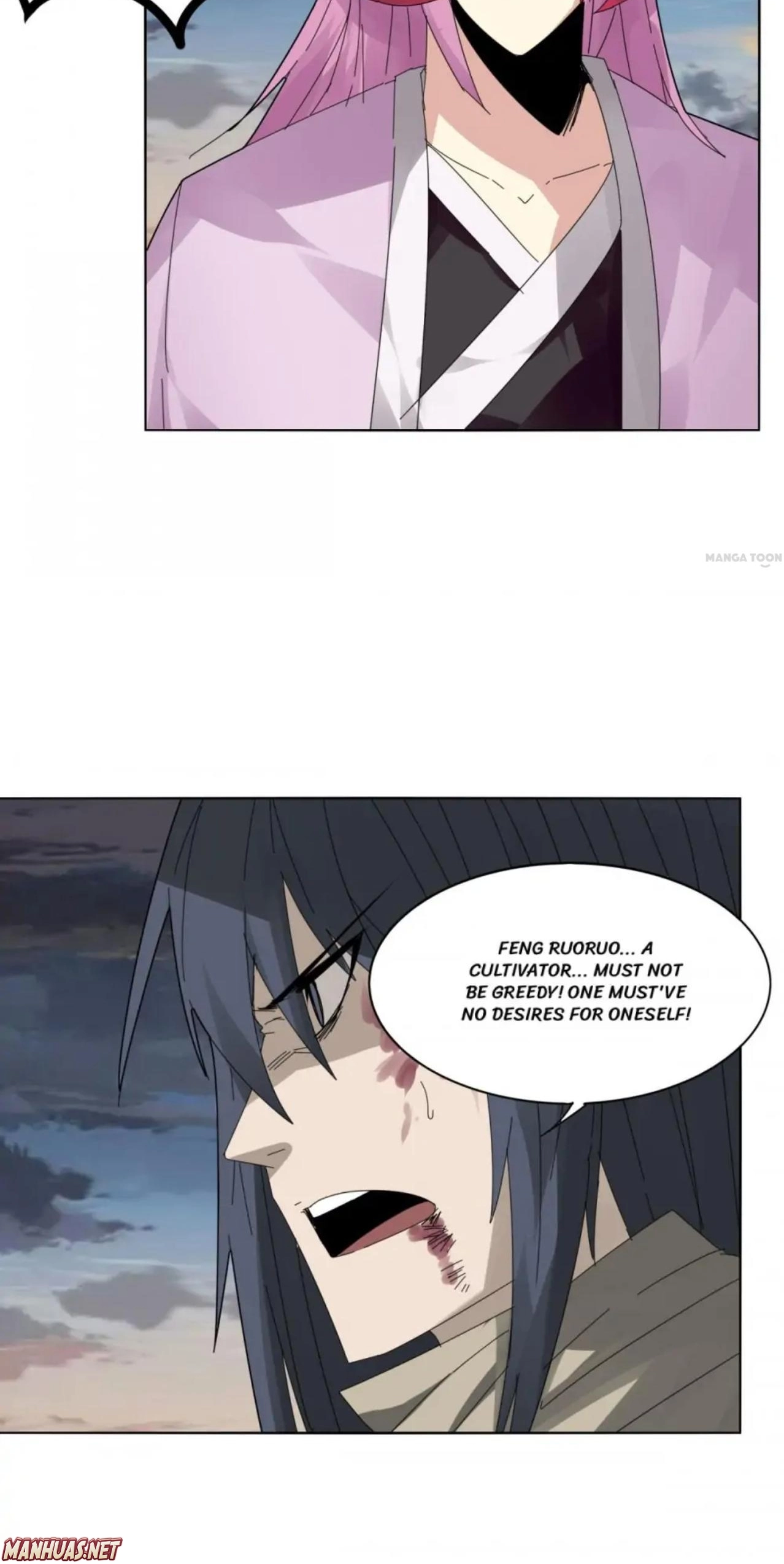 Read The Celestial Cheater chapter 106 image 17 on Lezhin