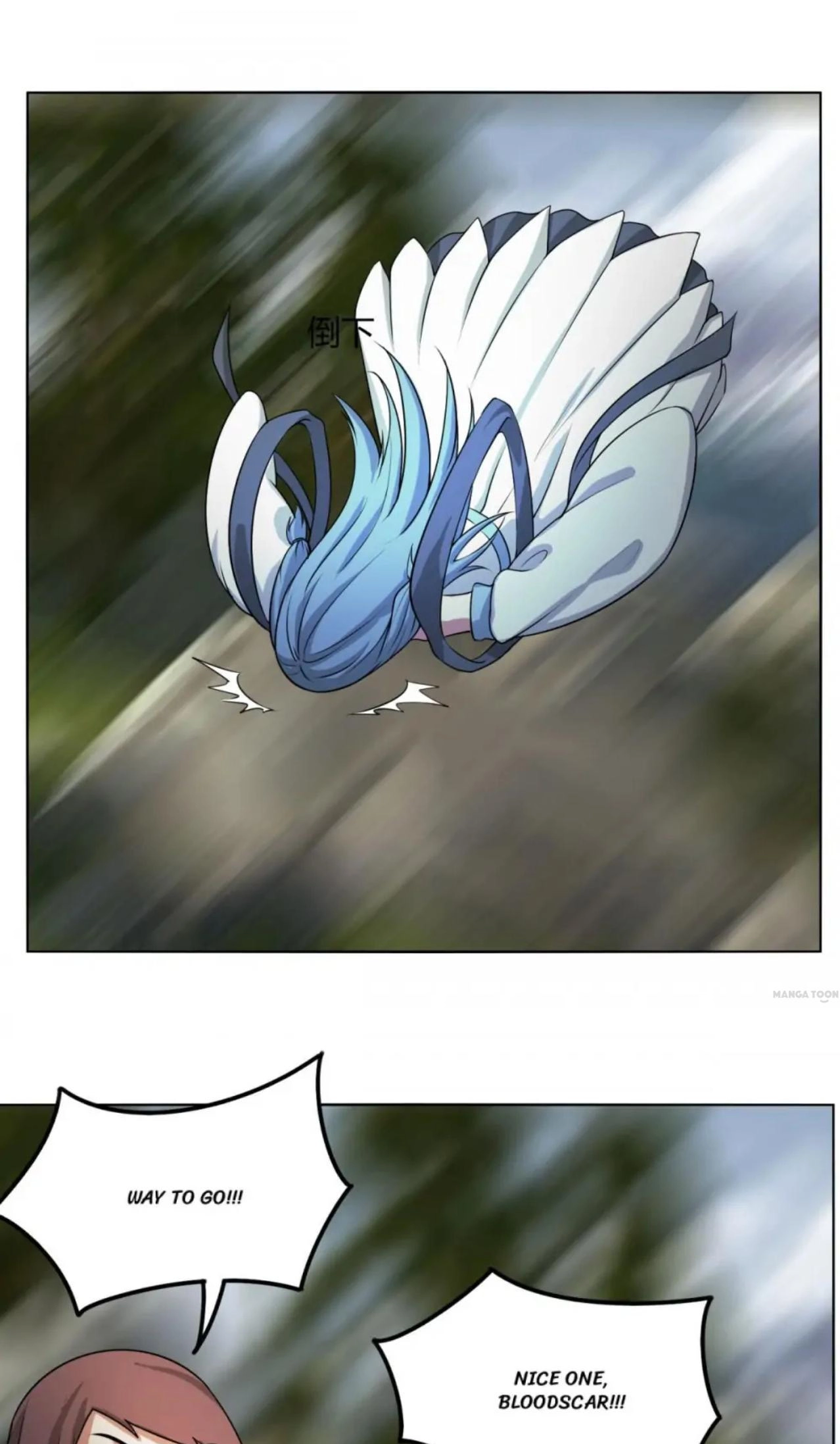 Read The Celestial Cheater chapter 120 image 14 on Lezhin