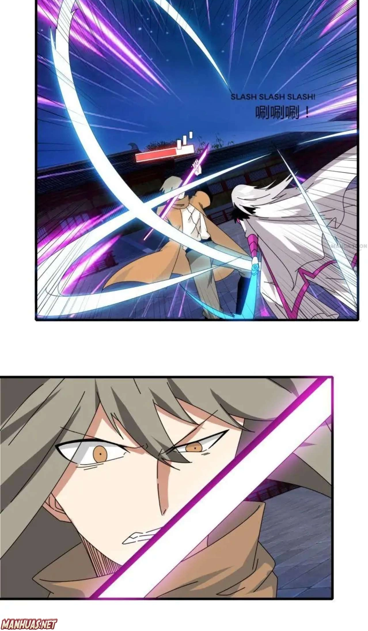Read The Celestial Cheater chapter 75 image 7 on Lezhin