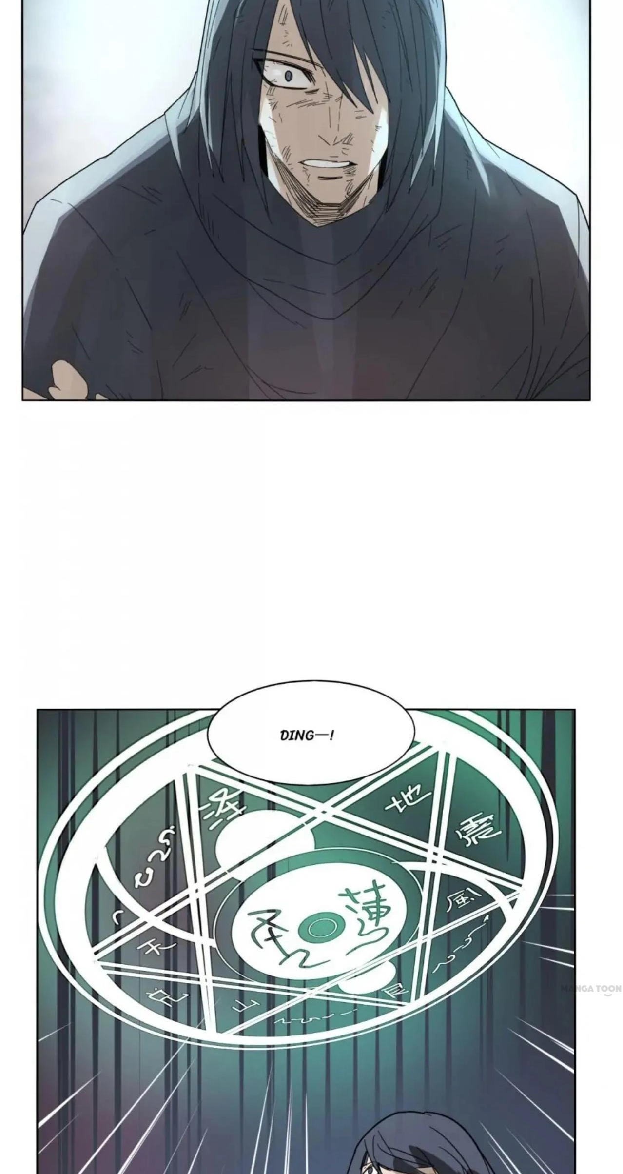 Read The Celestial Cheater chapter 97 image 12 on Lezhin