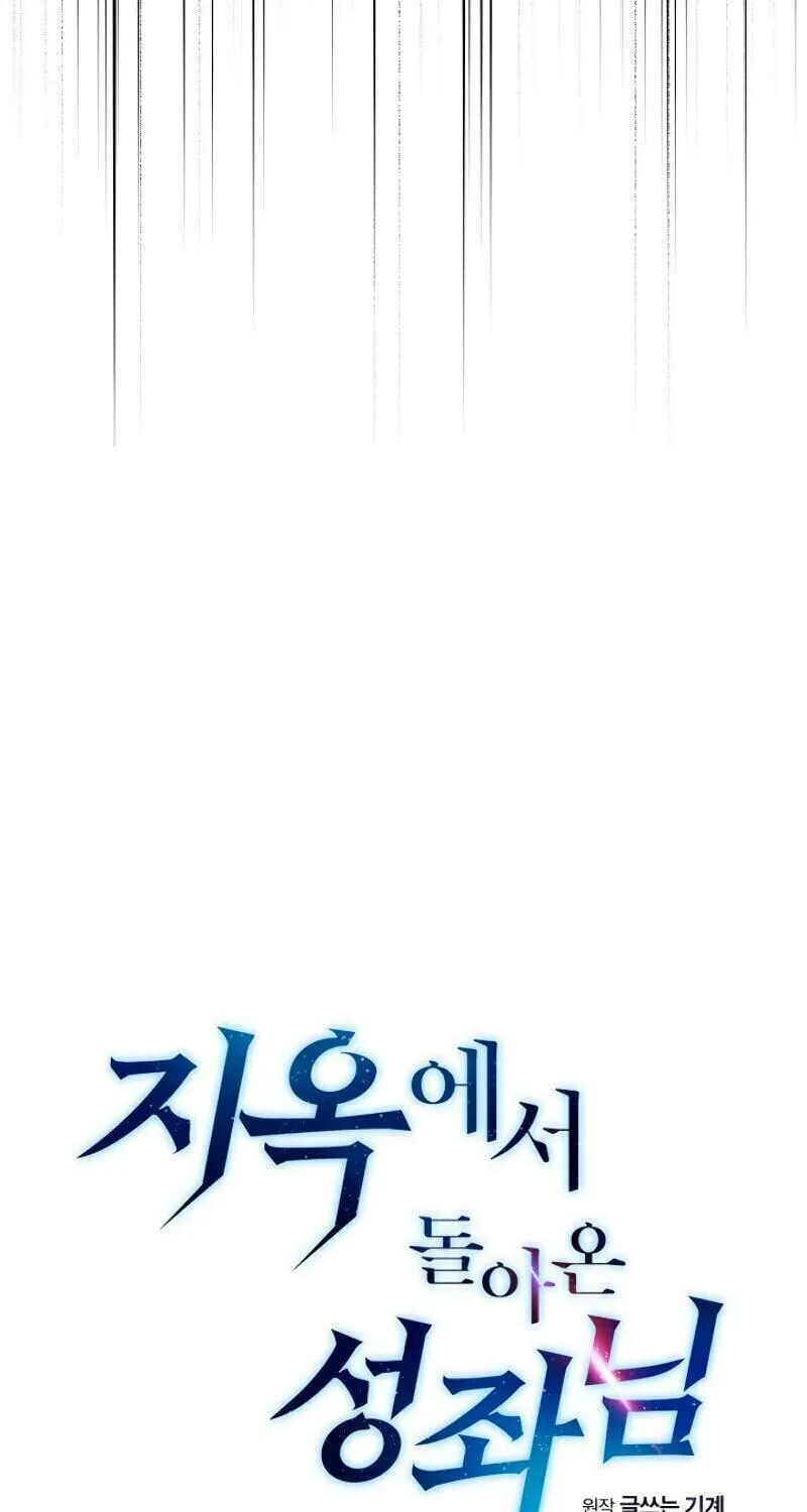 Read The Celestial Returned from Hell chapter 10 image 24 on Lezhin